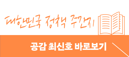 코리아센터 '휴먼 빅데이터' 활용한 '웨어러블 로봇', '휠체어', '안마의자', 8
