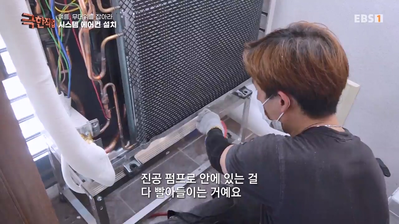 TV - 전 국민의 평생학교 EBS여름, 무더위를 잡아라 단열과 냉방.mp4_20230604_175822.786.jpg