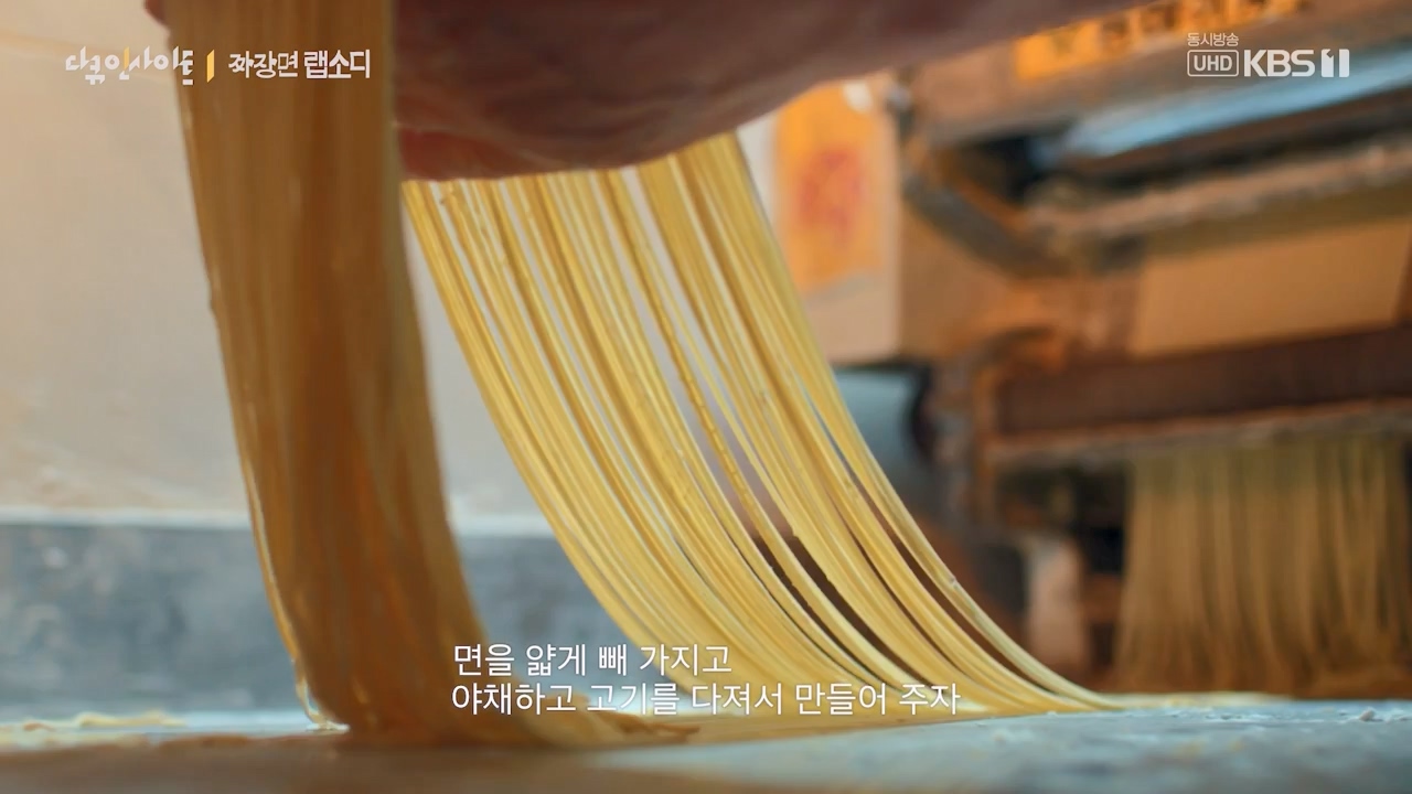 다큐 인사이트.E179.240209p-NEXT.mp4_20240209_142518.533.jpg
