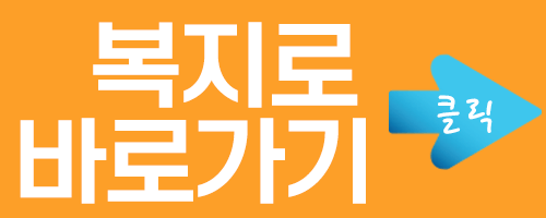 자산형성지원사업