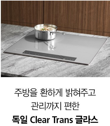 인덕션 상판 유리 사진