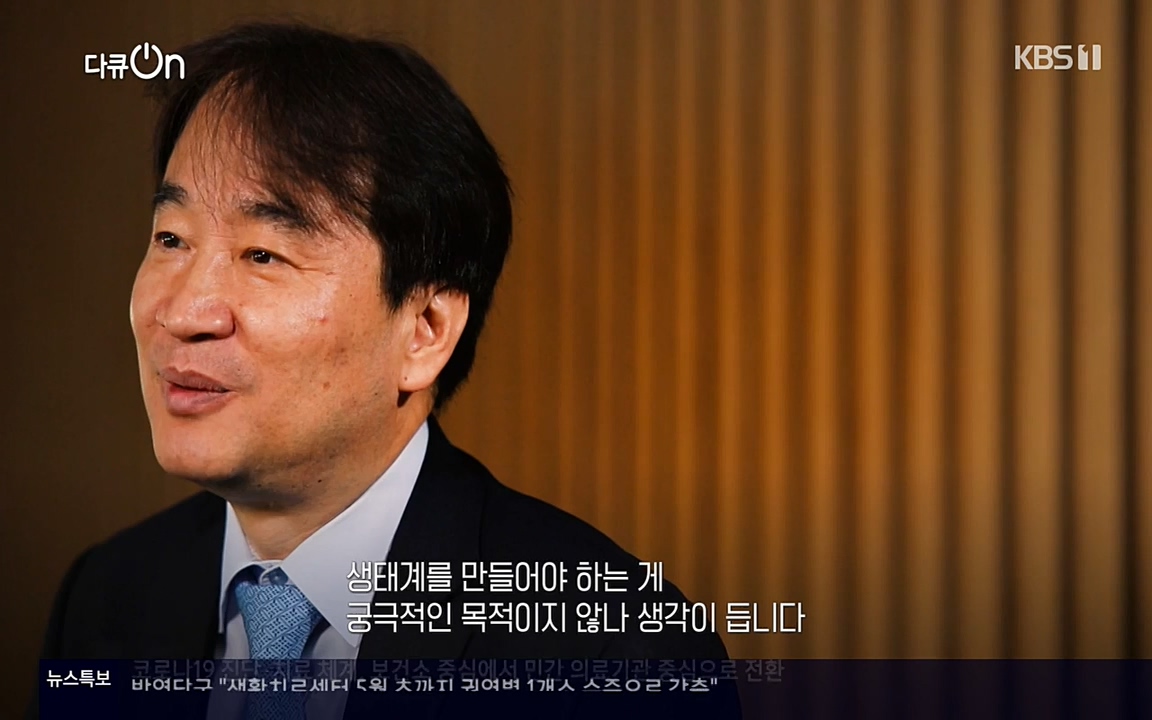 다큐 온.E137.220430p-NEXT.mp4_20220505_164138.399.jpg