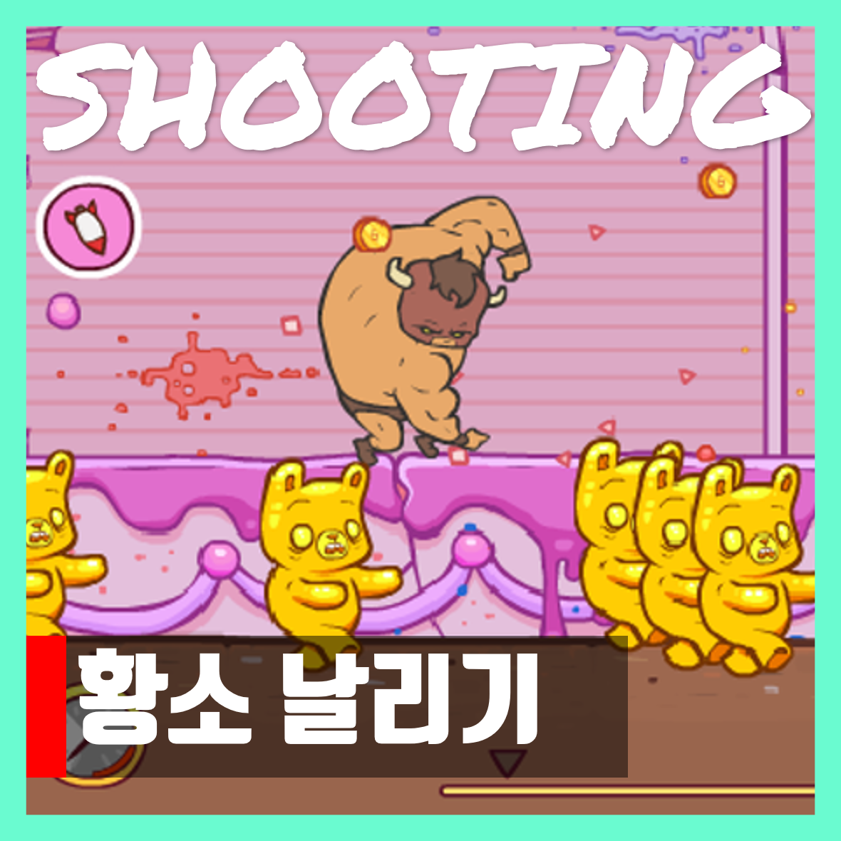  황소 날리기 게임 Burrito Bison Revenge