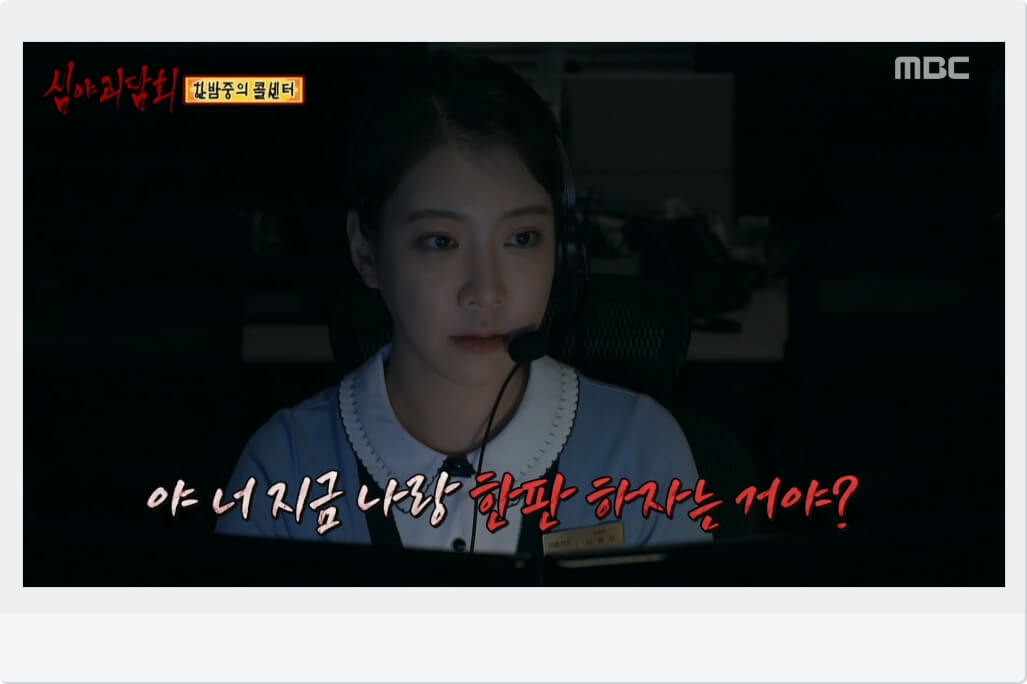 진상고객