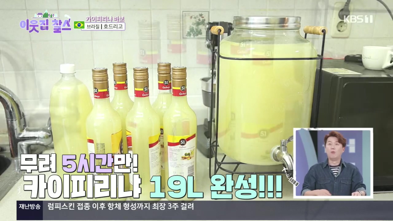 이웃집 찰스.E410.231108p.H264-F1RST.mp4_20231108_200341.928.jpg