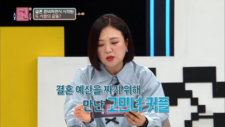 남친이 갑자기 명품백을 선물해준 진짜 이유...jpg | 인스티즈