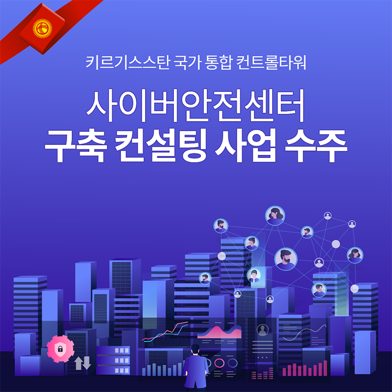 한국전략기술컨설팅 이미지