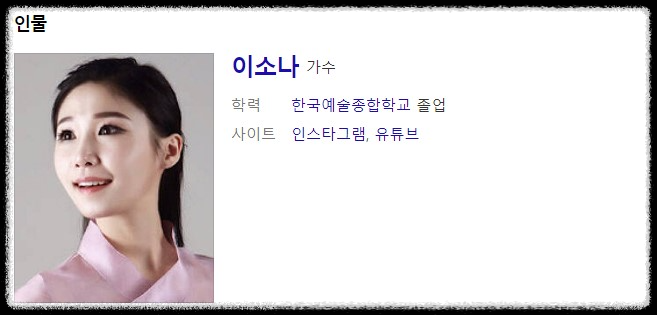 1843회 4월1일 가요무대정보 출연진, 선곡리스트 미리보기