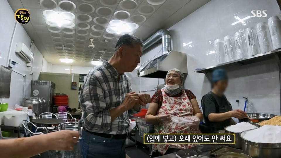 생활의 달인.E897.230717p.H264-F1RST.mp4_20230718_204147.899.jpg