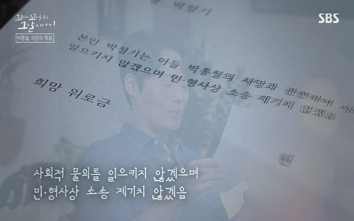 꼬리에 꼬리를 무는 그날 이야기.E21.220325p-NEXT.mp4_20220325_192844.843.jpg