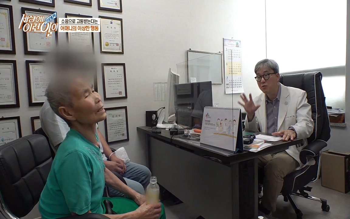순간포착 세상에 이런일이.E1185.220622p-NEXT.mp4_20220622_201200.042.jpg