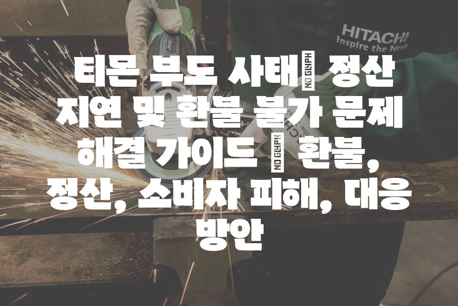 샘플 (58)