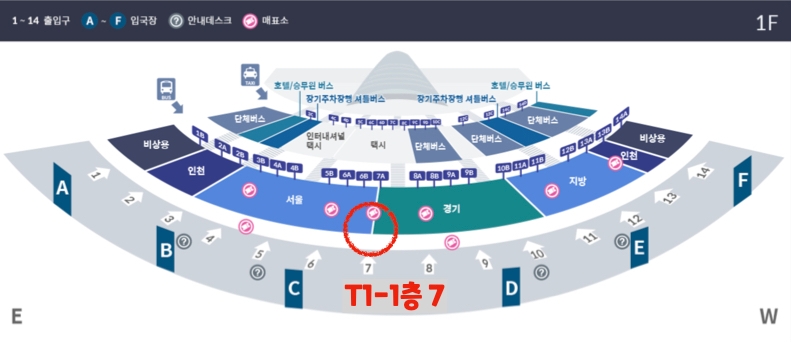 인천공항 제1터미널에서 6102 버스 타는 위치