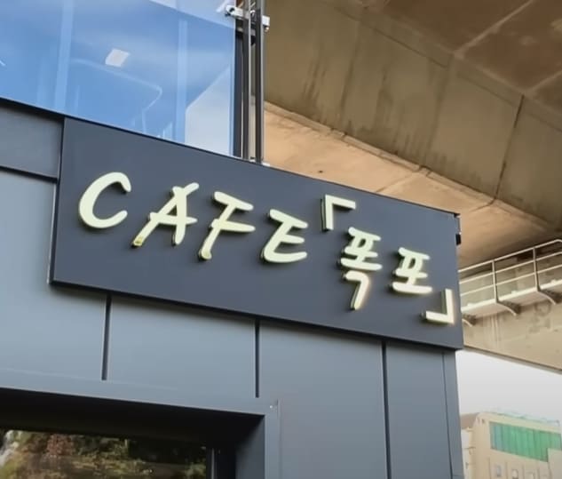 마당 이미지