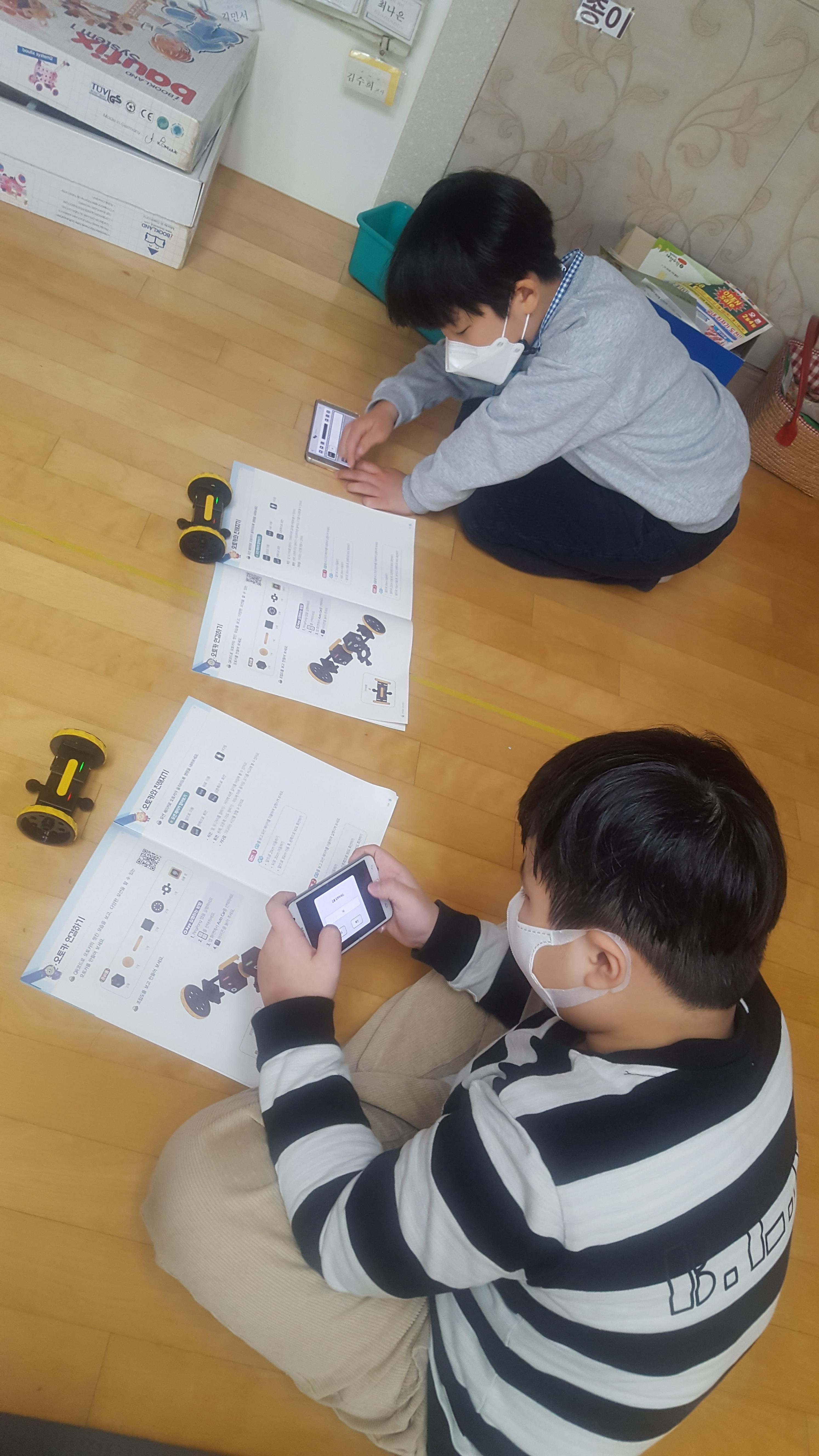 오토카 이미지