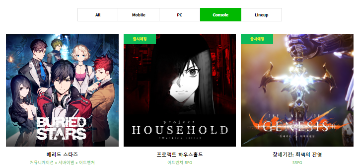 대표게임