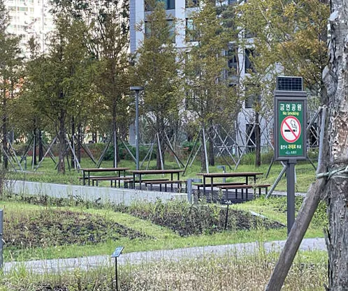 대유평공원