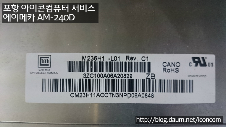 포항컴퓨터수리 이미지