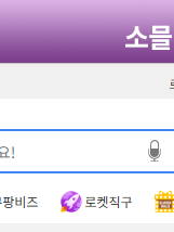 실제 결제