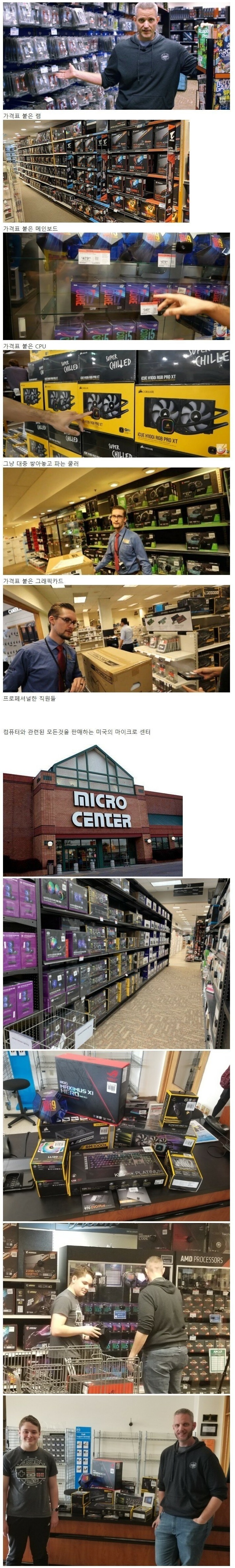   뚜뚜월드