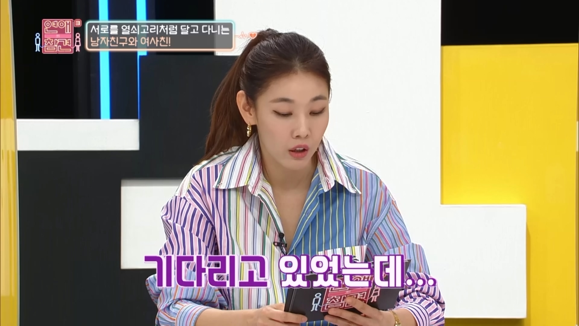 여사친이랑만 커플템 하는 남자친구...jpg대영박물관한테 블럭당한 트윗 | 인스티즈