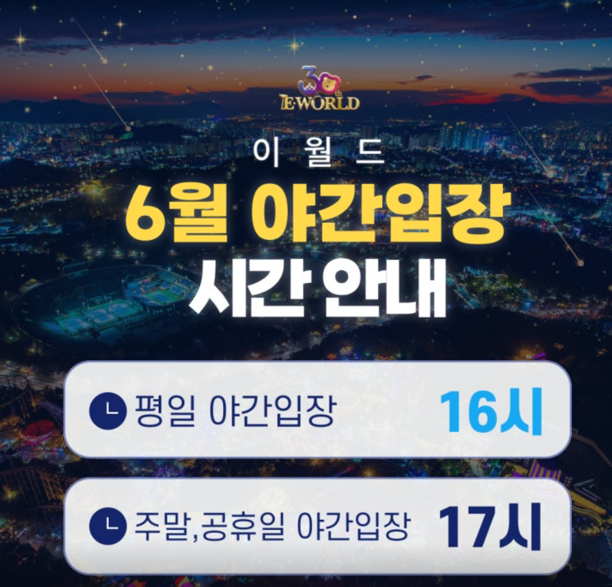 아쿠아월드 이미지