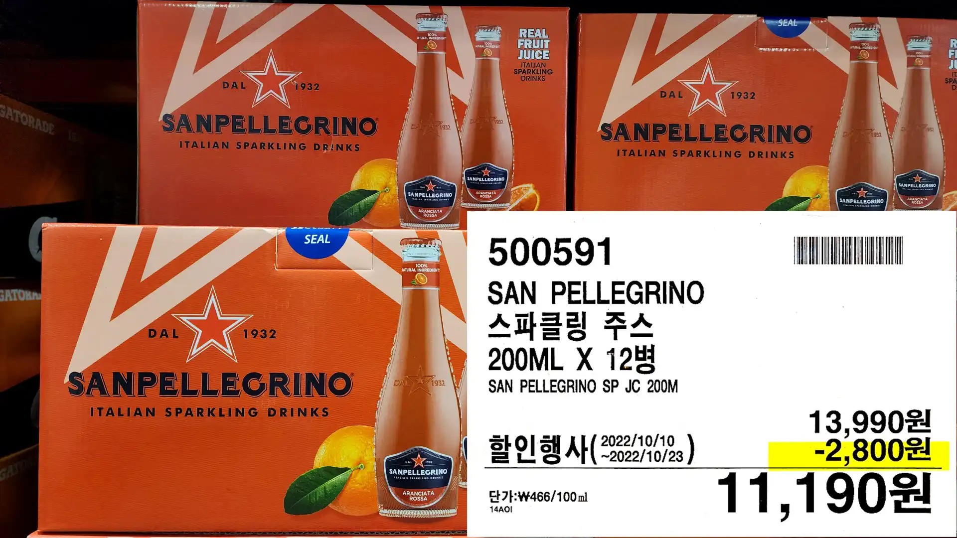 SAN PELLEGRINO
스파클링 주스
200ML X 12병
SAN PELLEGRINO SP JC 200M
11,190원