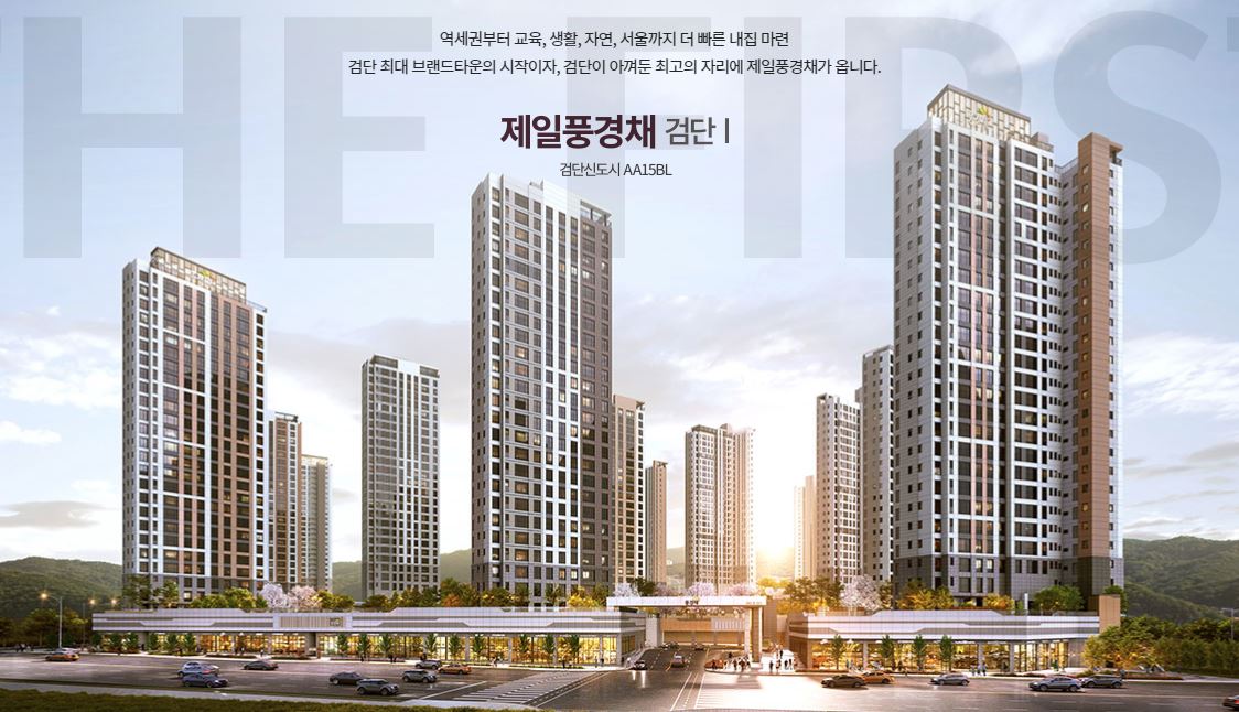 풍경채 이미지
