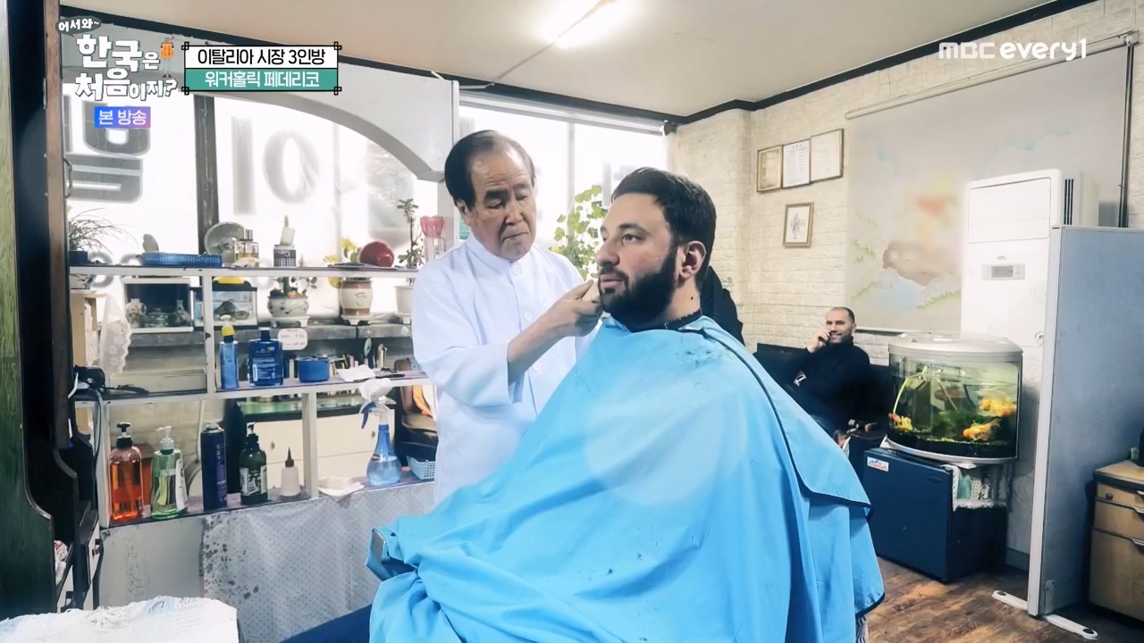 어서와 한국은 처음이지 시즌2.E307.240329p-NEXT.mp4_20240329_202611.199.jpg