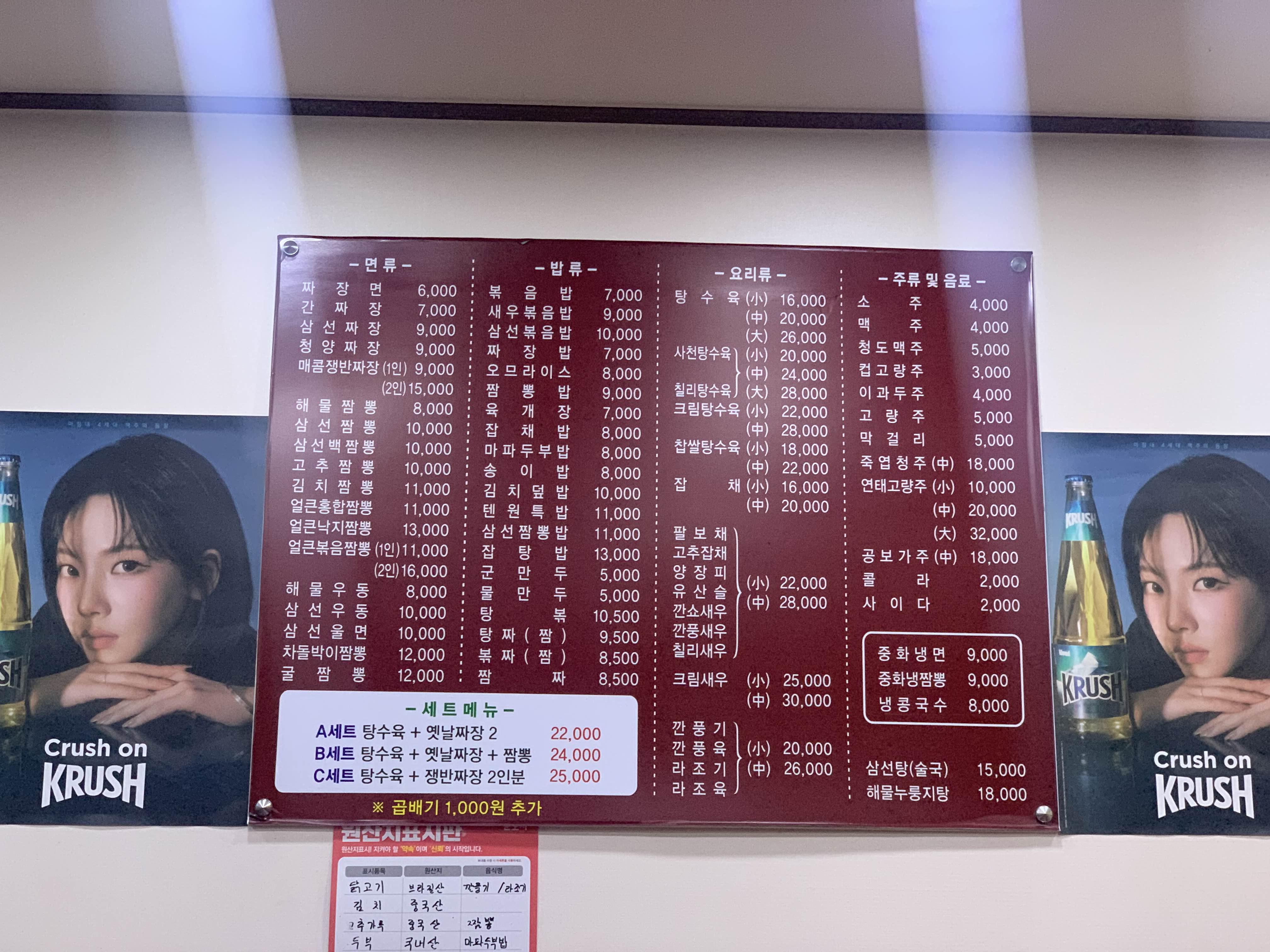 텐웬 이미지