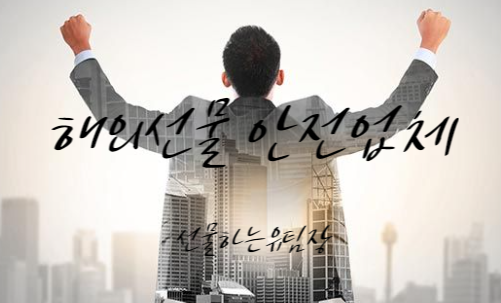 대여계좌 불량대여업체 왜 초단타 틱띠기 스캘핑기법을 제한할까?