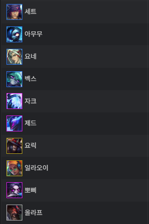 롤체 10 컨트리 상징