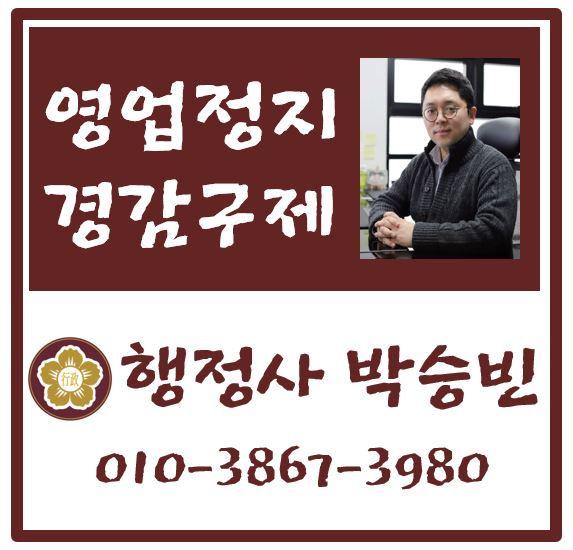  대구 미성년자 숙박업소 혼숙 처벌 기소유예 사례
