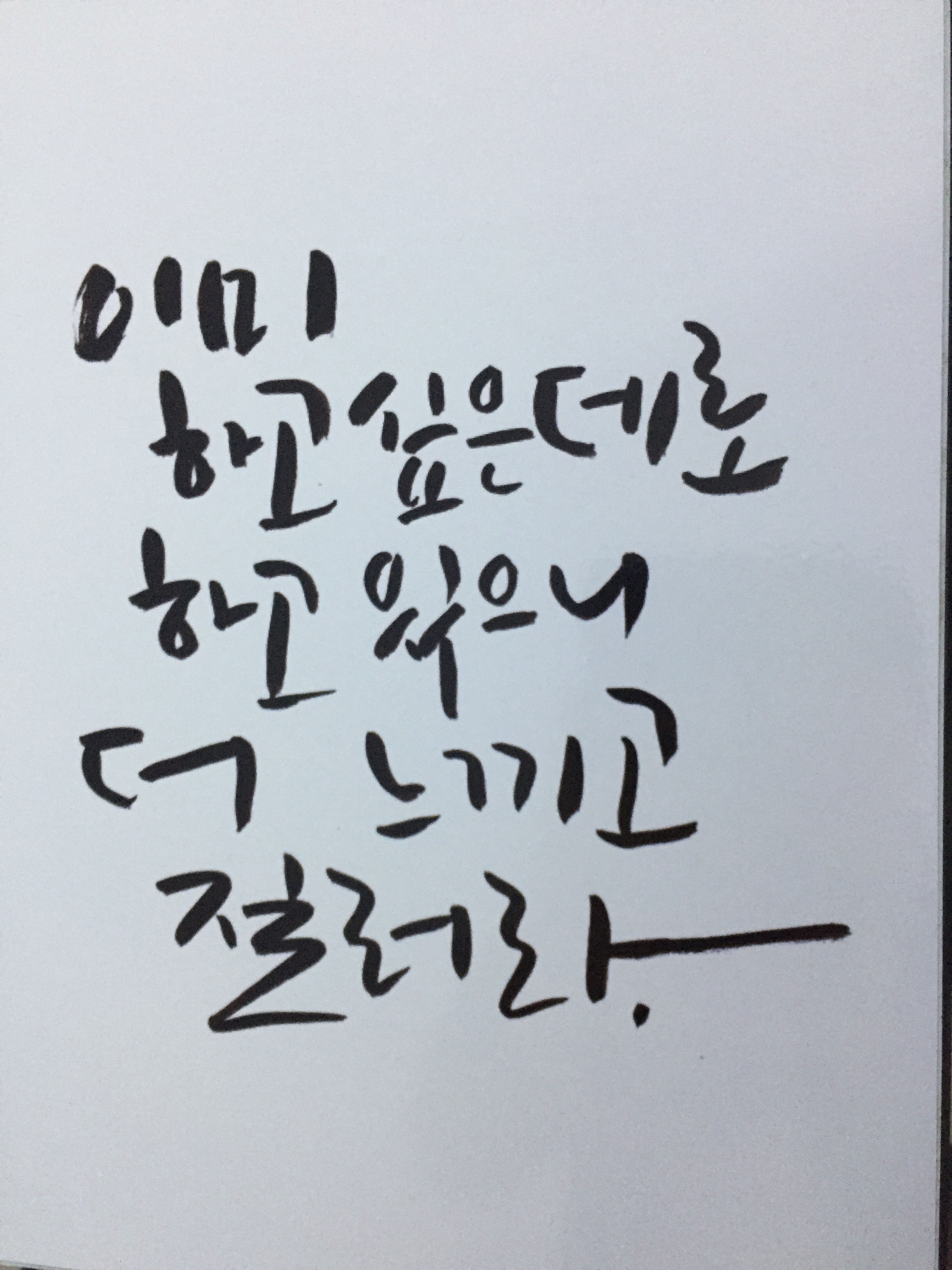  소설제목: 체험단보고서