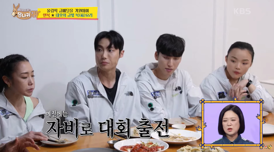 현재 메달 가능성 높다는 비인기 종목들 | 인스티즈