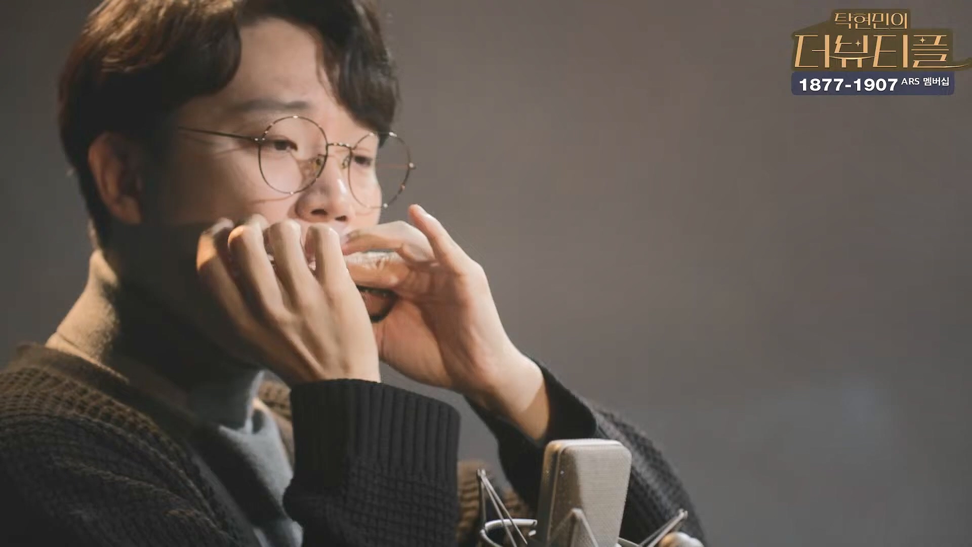 [#탁현민의더뷰티플] 더 하모닉스 _ 2024년 11월 30일 토요일 _ 다시 16회.mp4_20241201_083646.187.jpg