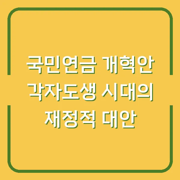 이사 후 필수 절차 전입신고, 자동차 변경등록, 확정일자 받기