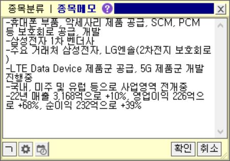 기전산업(주) 이미지
