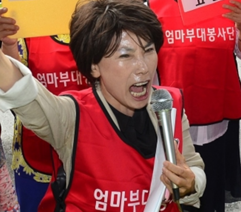  주옥순 프로필