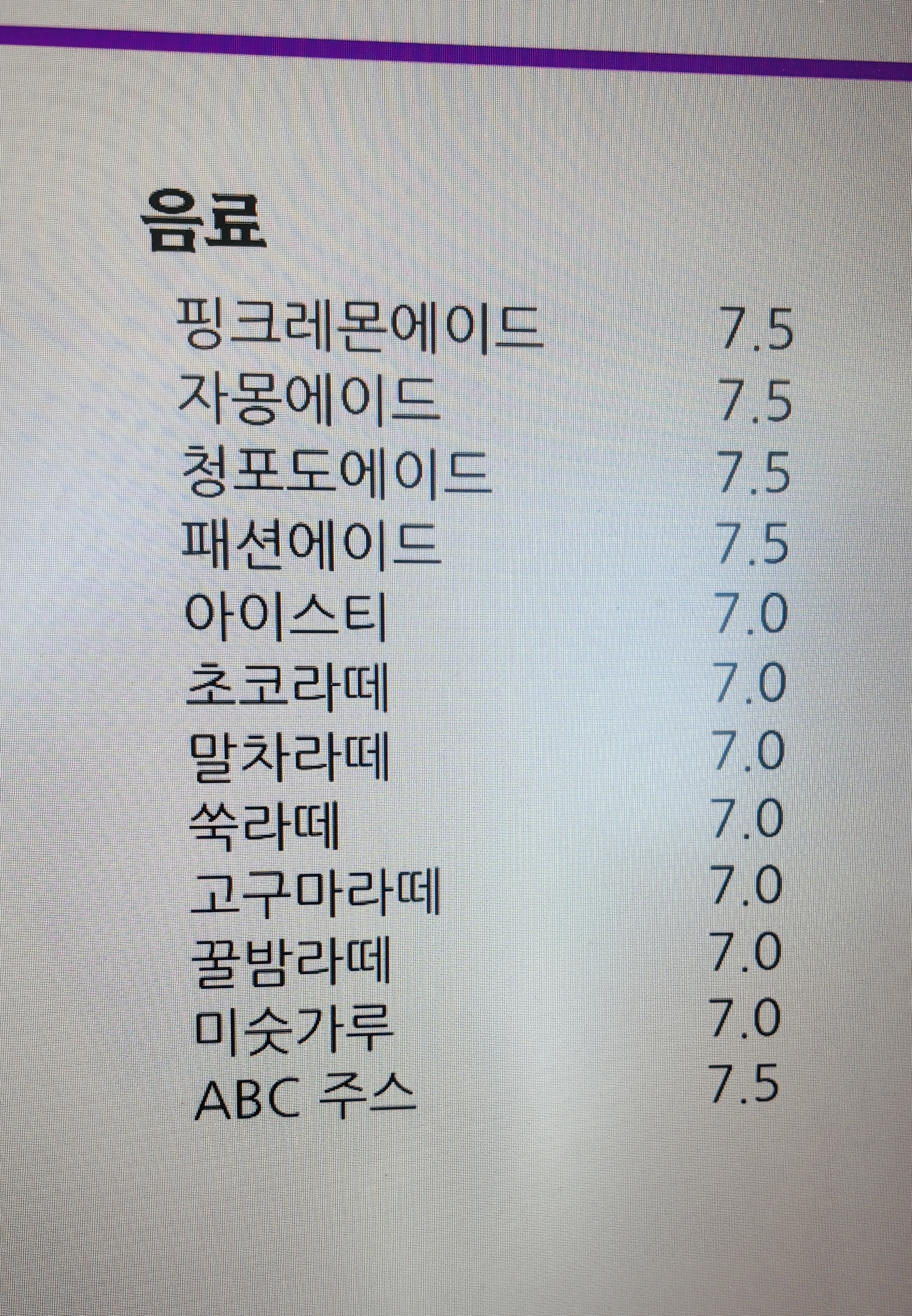 장고목 이미지