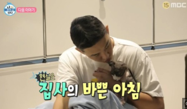  배우 유아인 군대 문제 및 집 공개 화제