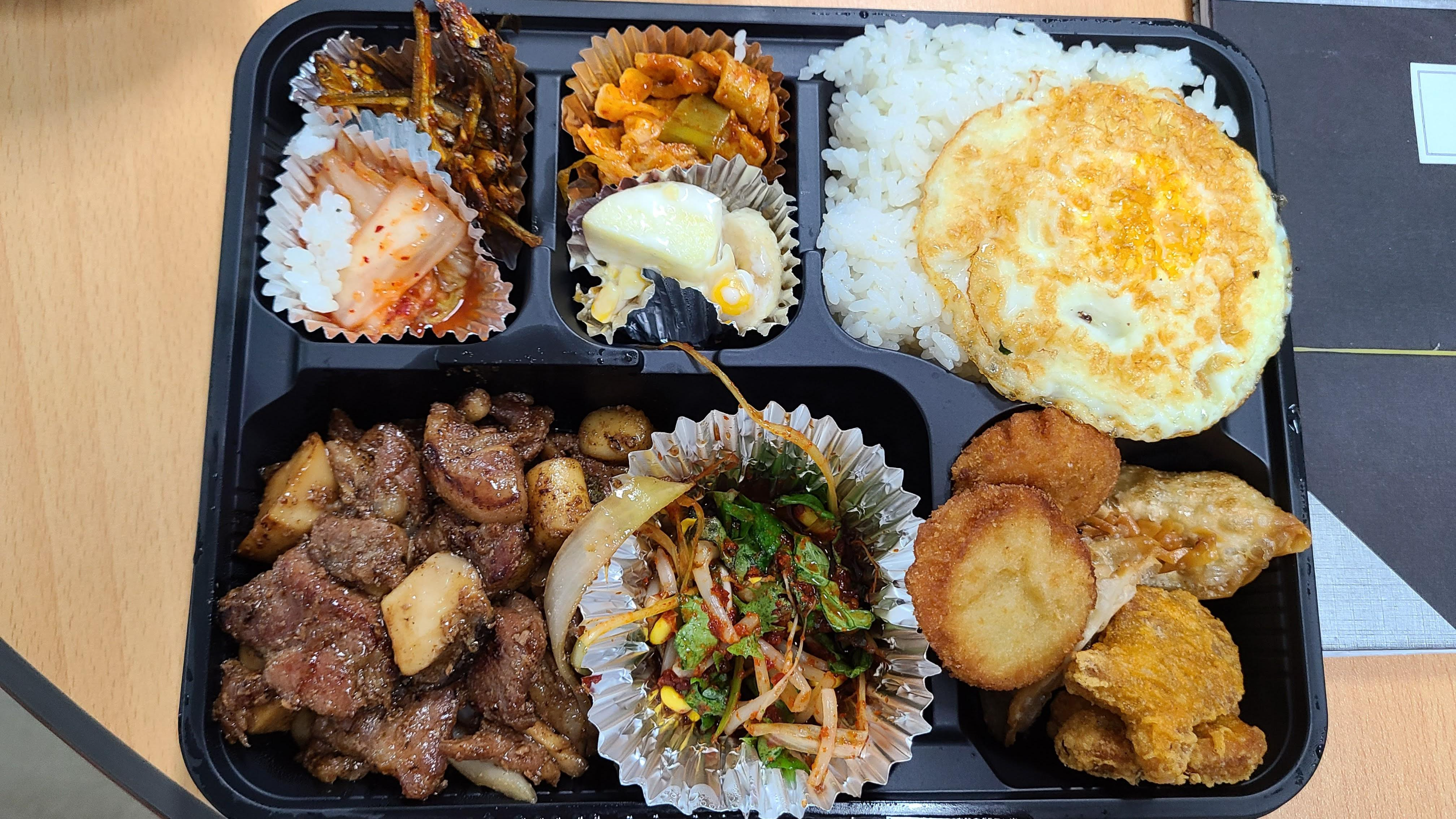  울산 전하동 화려한 도시락 후기