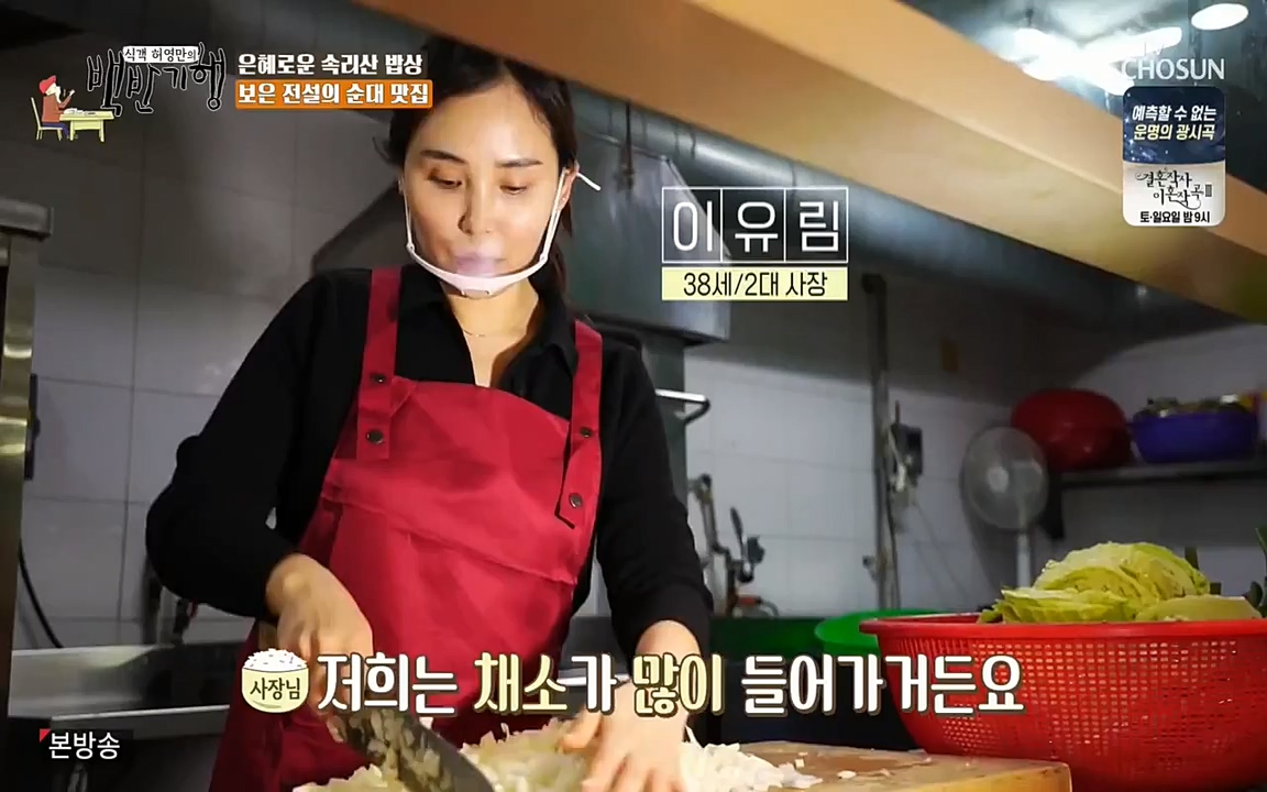 식객 허영만의 백반기행.E144.220319p-NEXT.mp4_20220319_171556.652.jpg