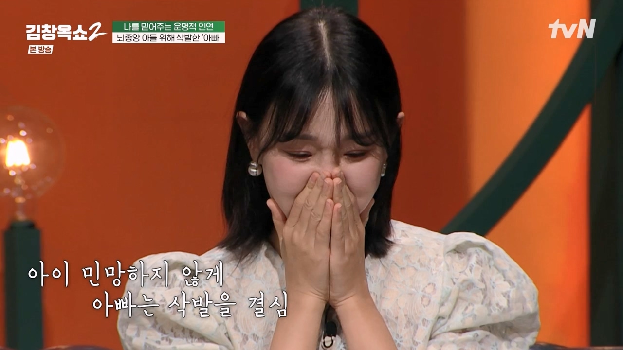 김창옥 쇼 2.E04.240230p-NEXT.mp4_20240301_185359.828.jpg