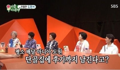  곽도원이 실명 공개하며 후기 남긴 도시락집