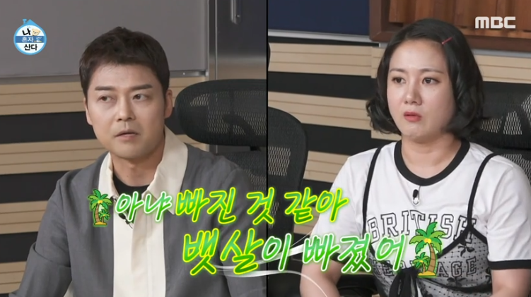 나 혼자 산다&amp;#39; 안재현의 솔로 라이프