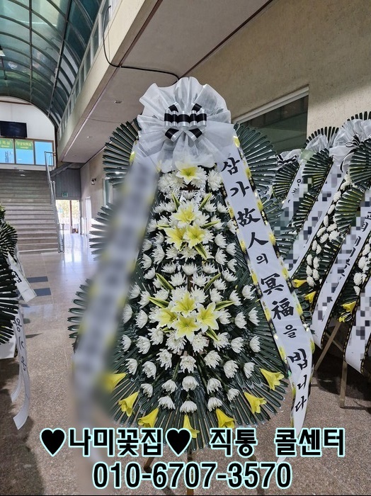 꽃집 이미지
