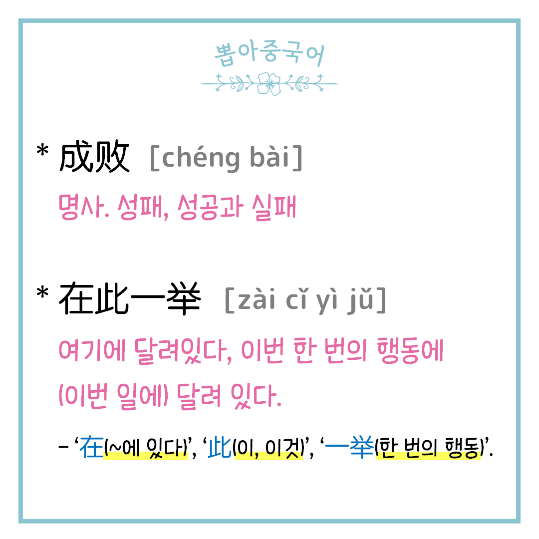 단어