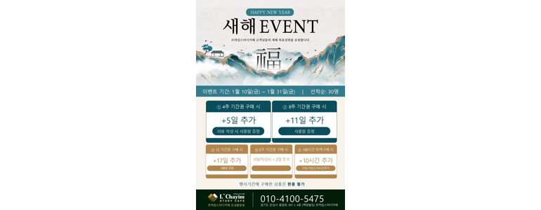 안성시 스터디카페