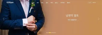 갓피아 성경읽기 갓피플 성경읽기 다국어성경 holybible_6